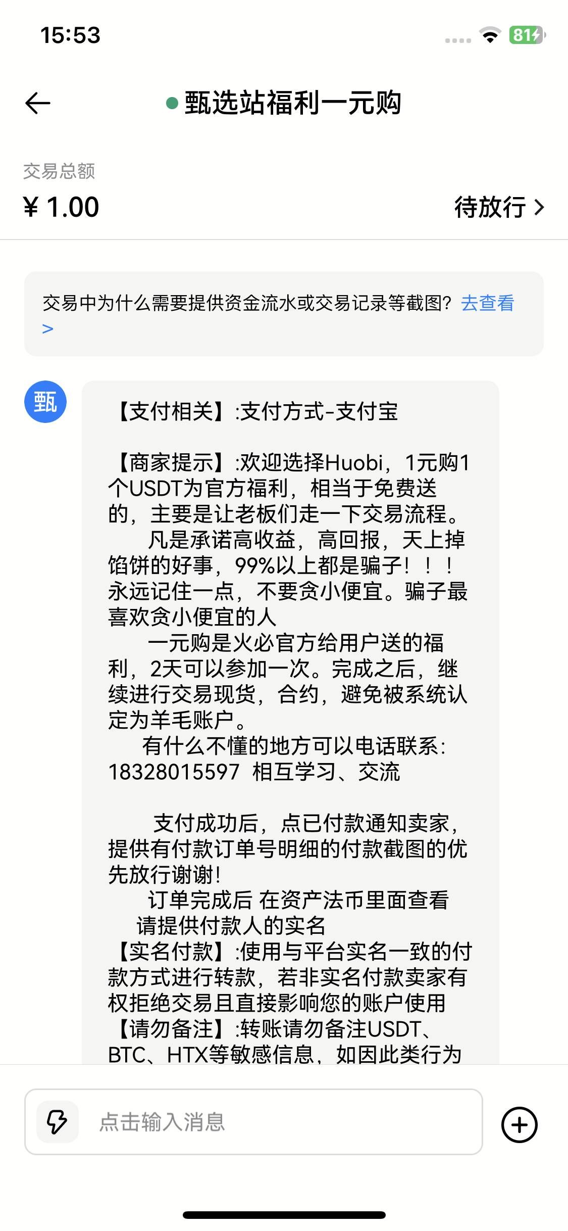 来了来了，今天某火又请喝红牛了，顺便问下资深老哥，这玩意是天天能买吗？已经连续三68 / 作者:扬帆1 / 