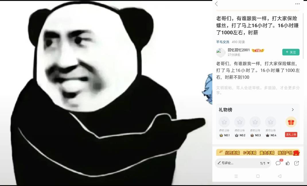 打卡

12 / 作者:李霸霸哦 / 