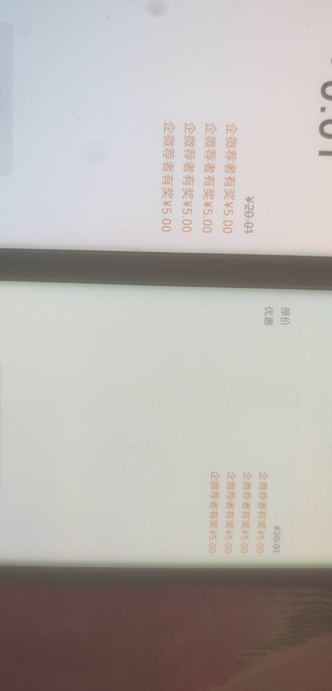 可算破0了

77 / 作者:爱你如初i / 