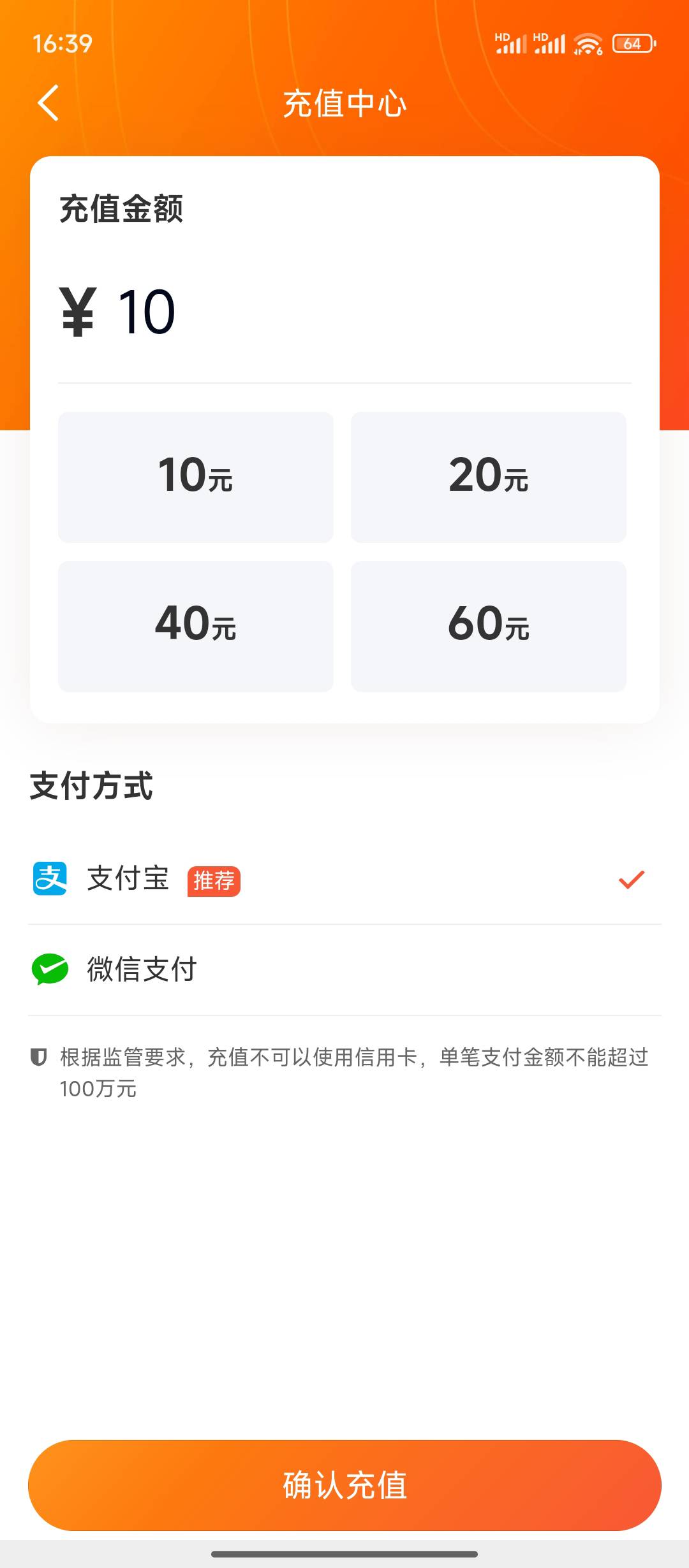 .u号租我怎么没有银联支付。

64 / 作者:天空的时候想我 / 