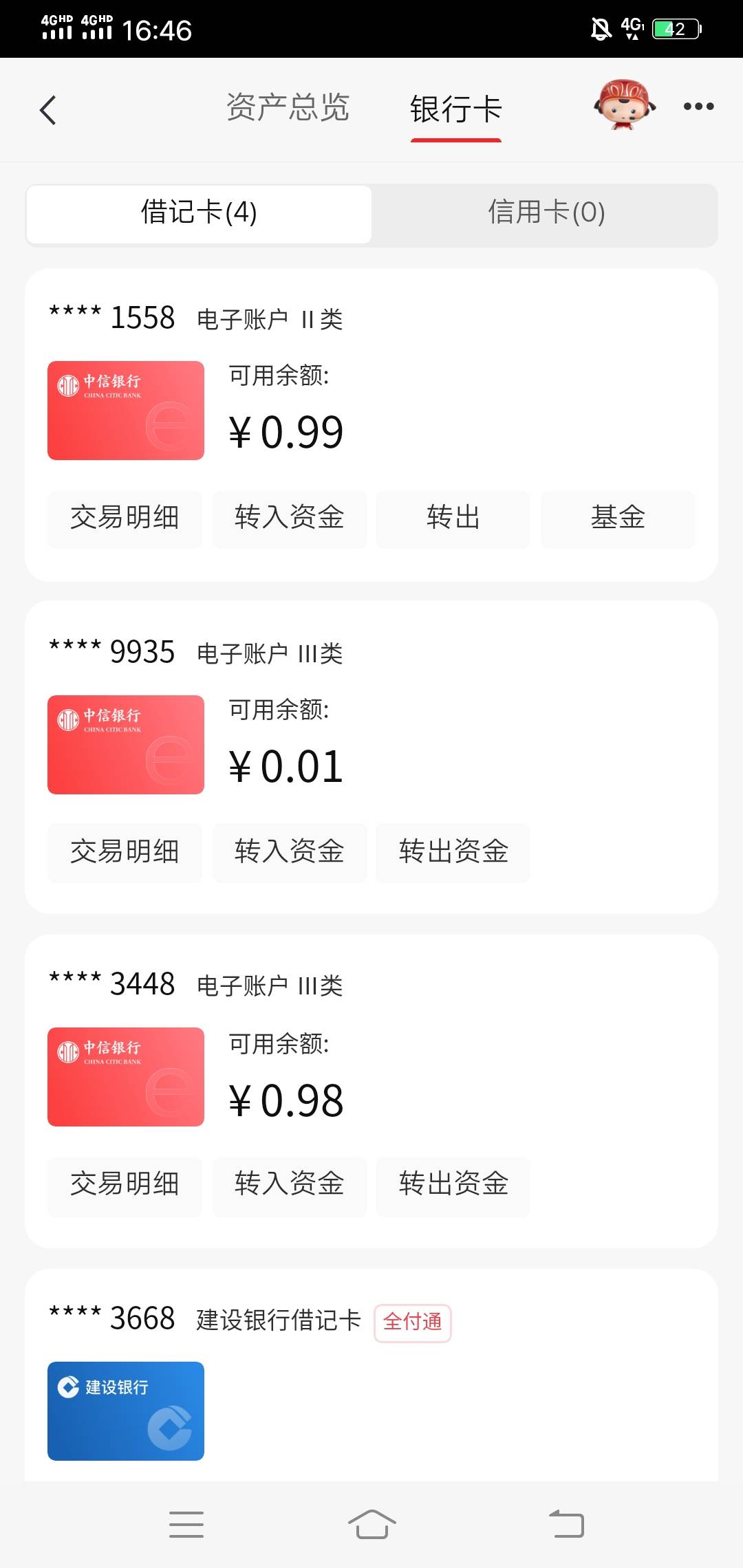 中信立减金40能卖35吗？卡非柜了


65 / 作者:好大好大 / 