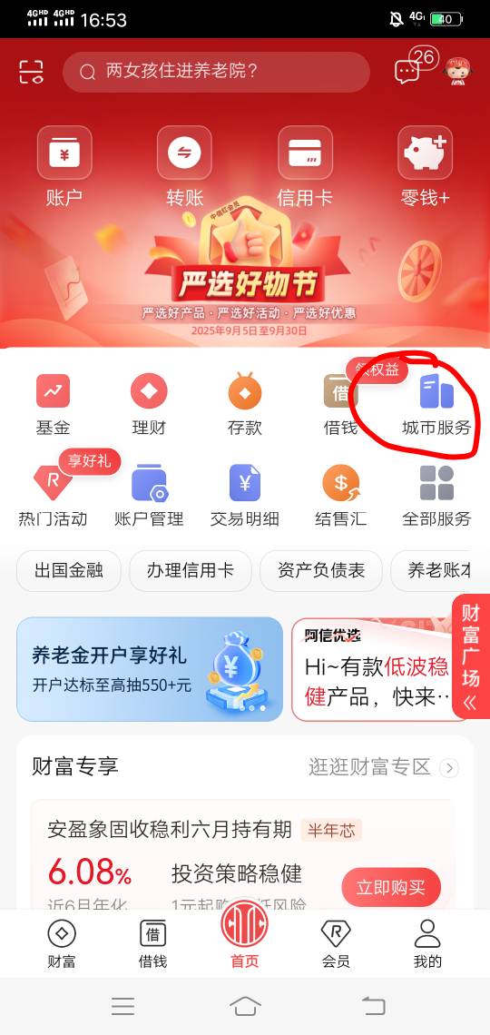 中信立减金40能卖35吗？卡非柜了


83 / 作者:好大好大 / 