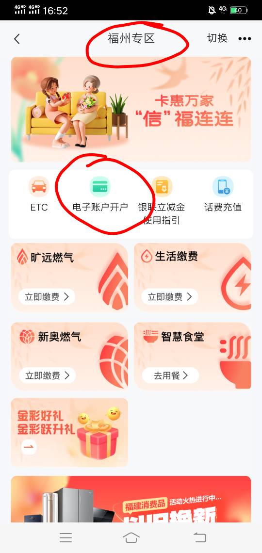 中信立减金40能卖35吗？卡非柜了


39 / 作者:好大好大 / 