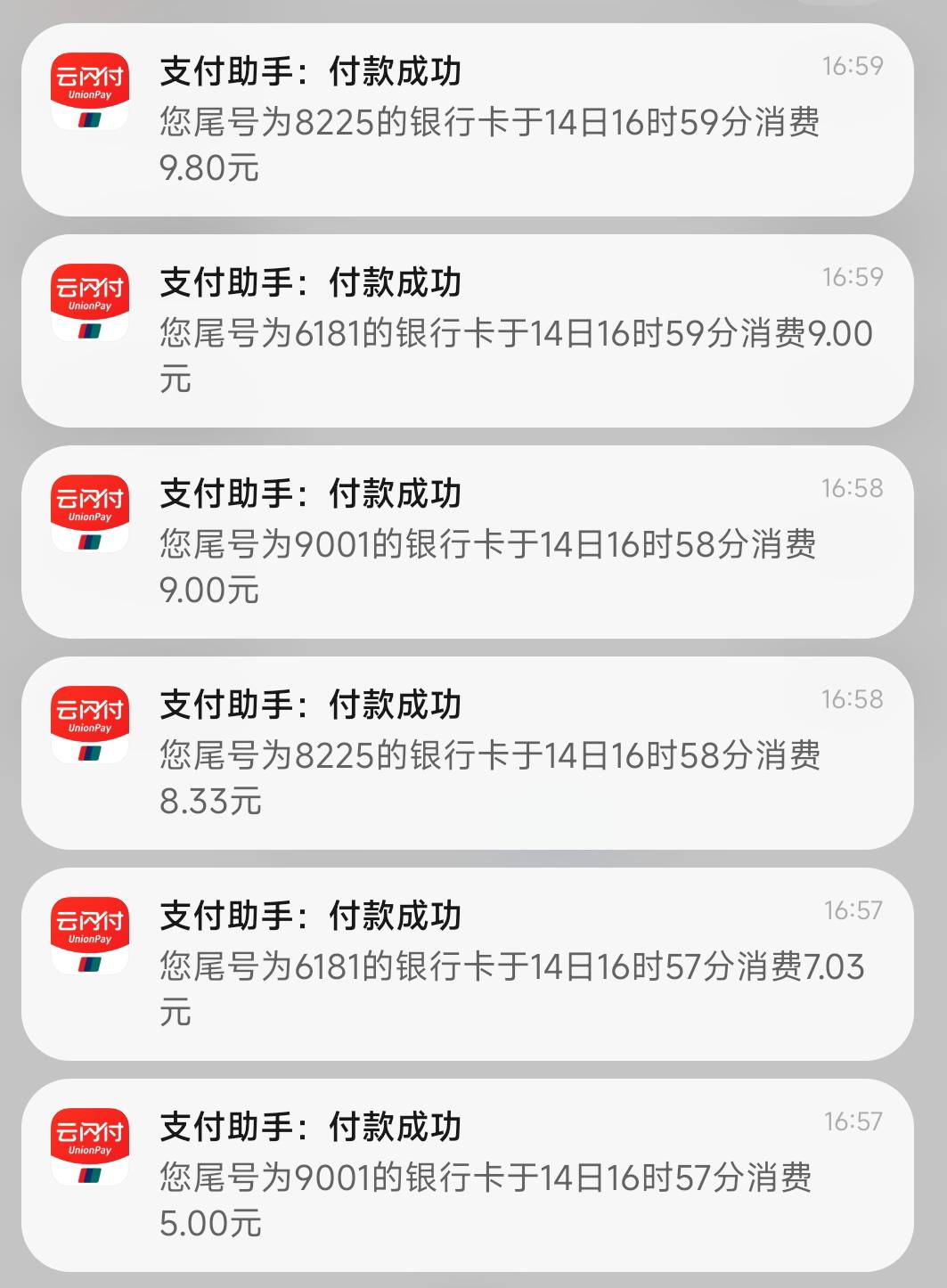 u号租 猪猪饭到手11润

9 / 作者:天空的时候想我 / 