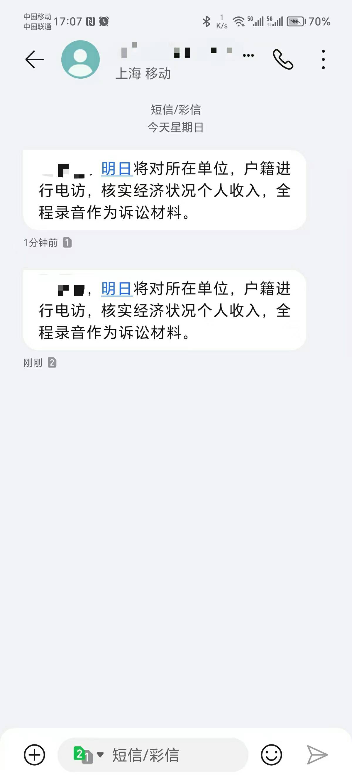 苟日的又开始了

94 / 作者:卡农菜需捆 / 