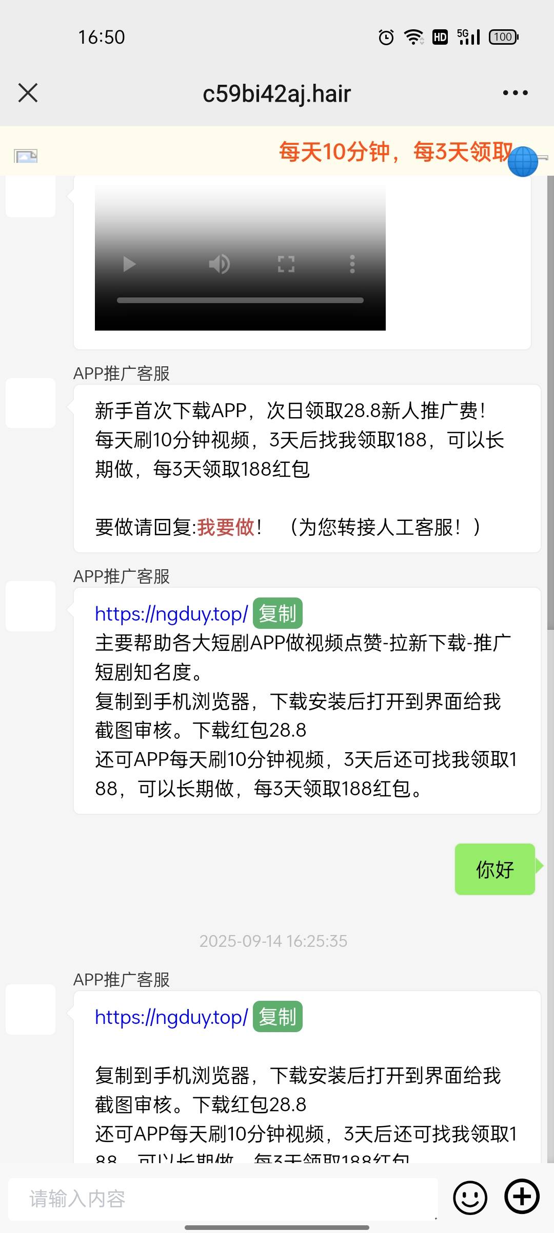 那个全民短剧假车 卸载掉是不是就没事了


61 / 作者:等到天蓝再看海 / 