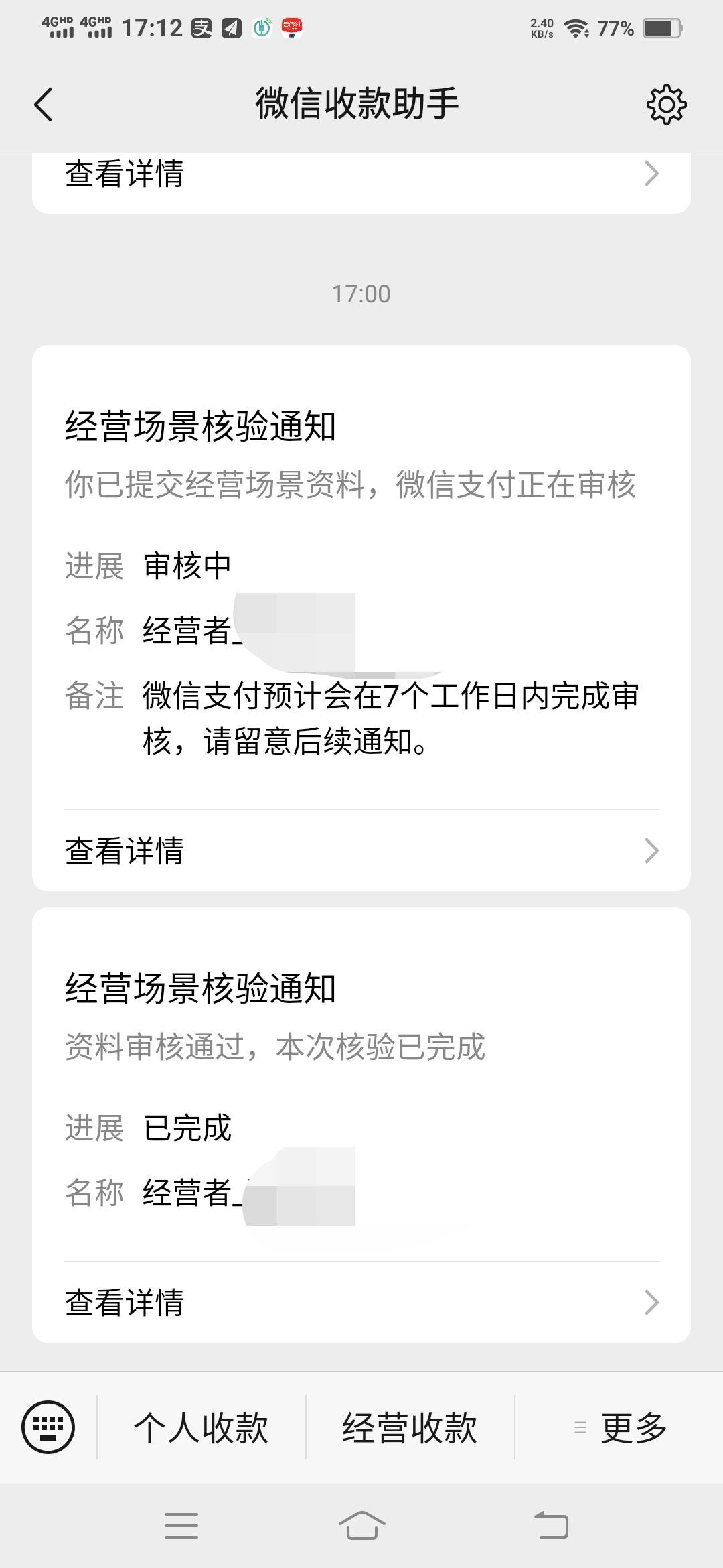 昨天不是发了消息要上传最新经营场景嘛，刚才出去买菜，路边摆摊买菜那里买了点菜，顺55 / 作者:一路向前8 / 