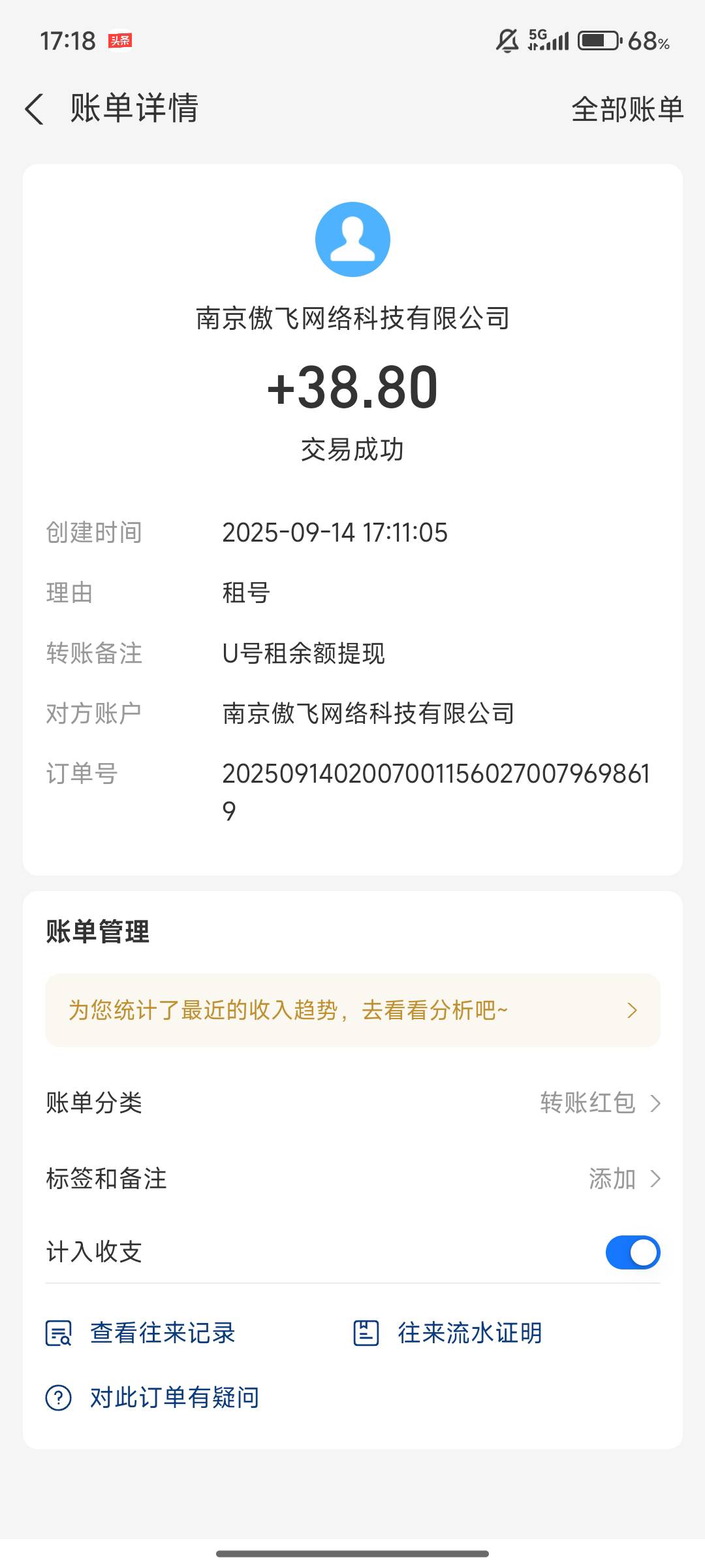 U号租充了5次了 润了11块多  没搞的老哥快去破零

75 / 作者:中国华夏银行 / 