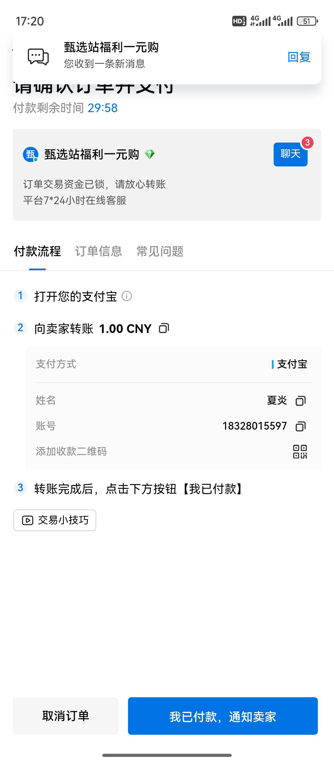 火币1元昨天买了 今天又可以

57 / 作者:天空的时候想我 / 