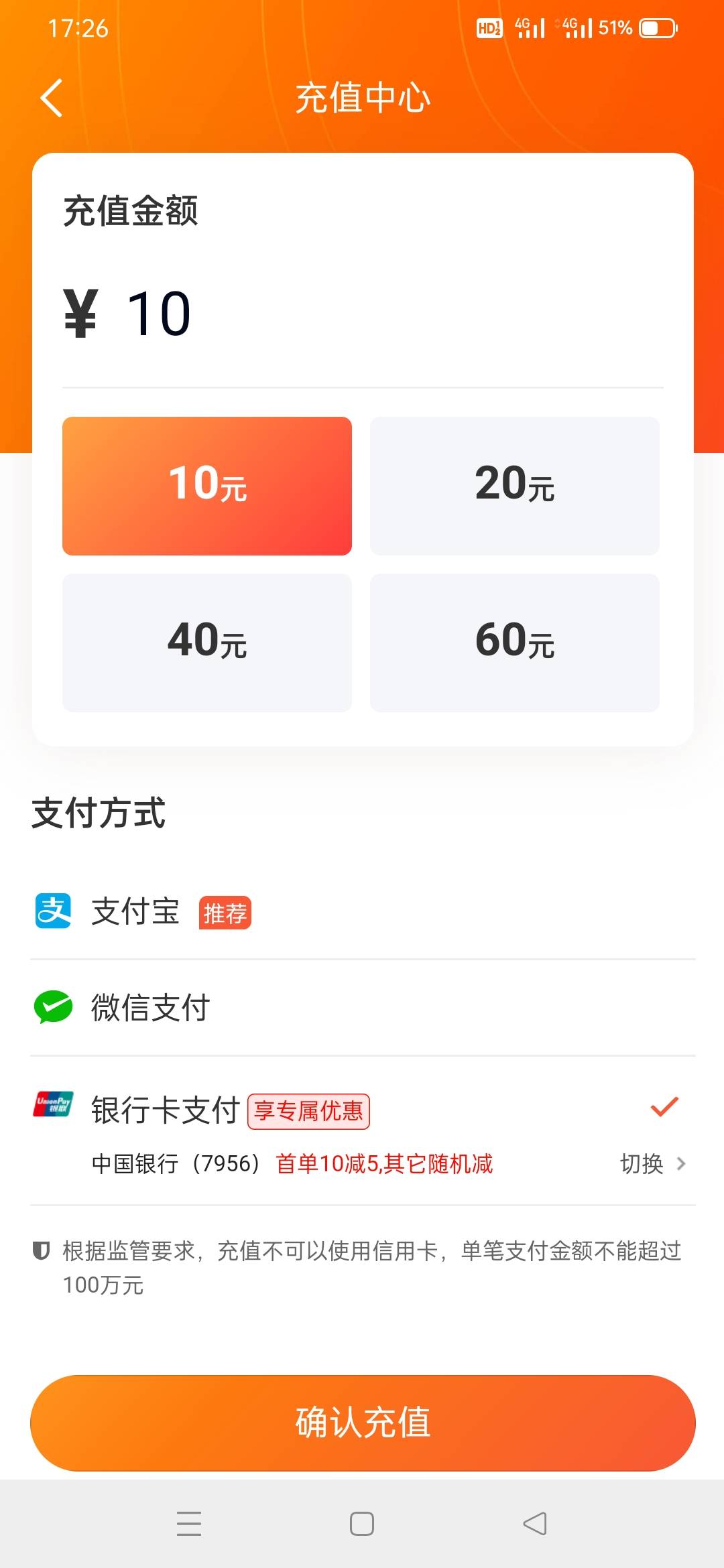 u号租就成功一个首次减5后面老说余额不足，各张卡留有8块的，到底是不减了吗？

72 / 作者:小面两碗 / 