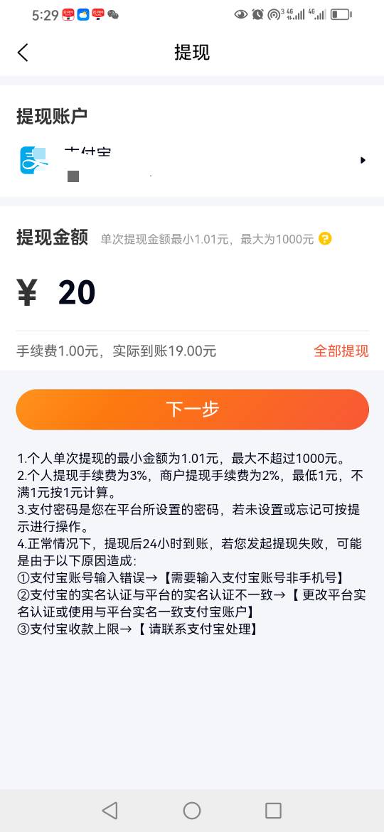 这什么意思？第一次绑定的，都是0.1反录。不够手术费，别搞了，坑人

84 / 作者:卡农新来的 / 
