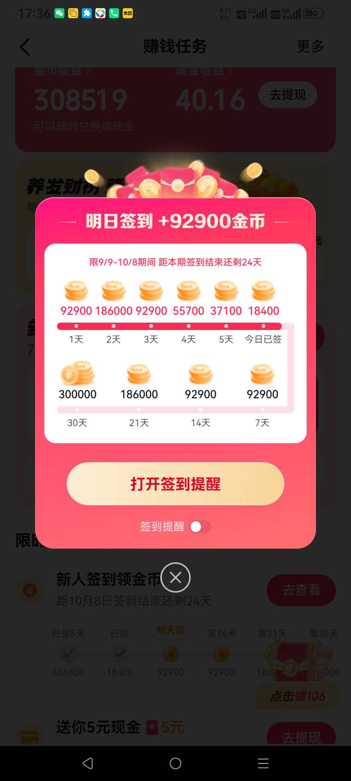 这个也还不错

6 / 作者:总在水里游躺 / 