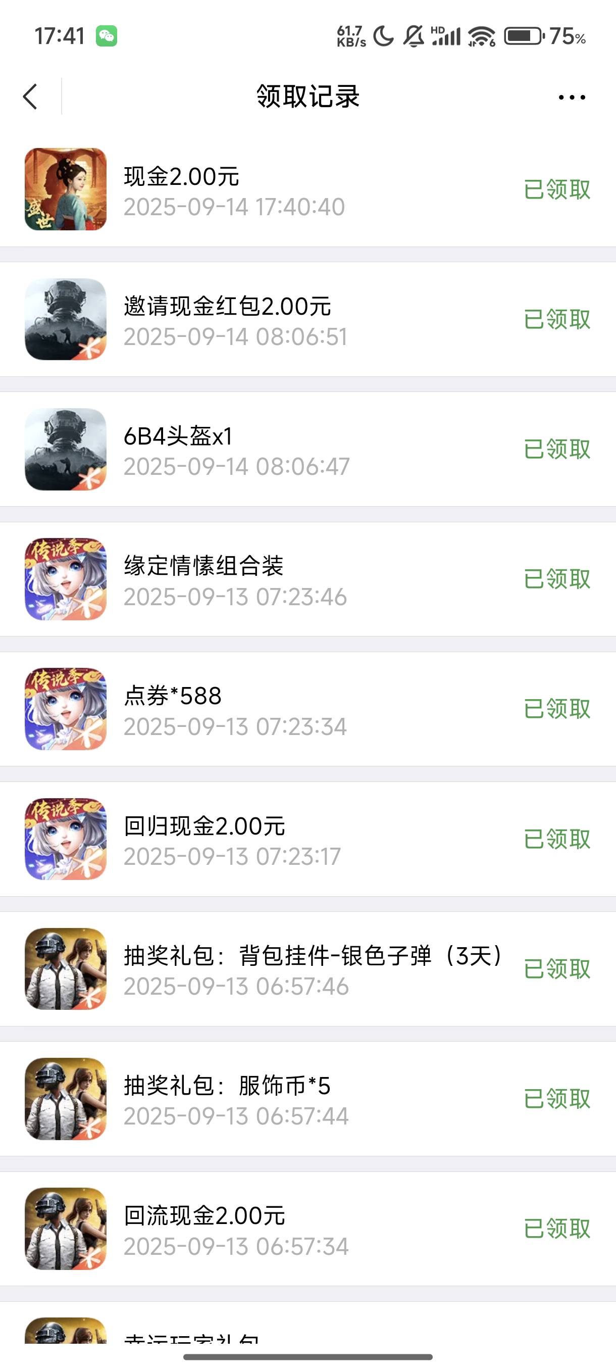 游戏盛世天下注册2r还有，下载注册包都不大就几百mb，几分钟一个号。
83 / 作者:梦留痕 / 