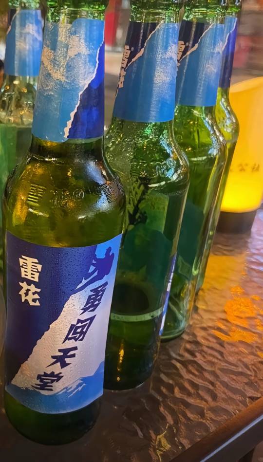 啤酒还有假酒？？？

53 / 作者:老哥怎么玩啊 / 