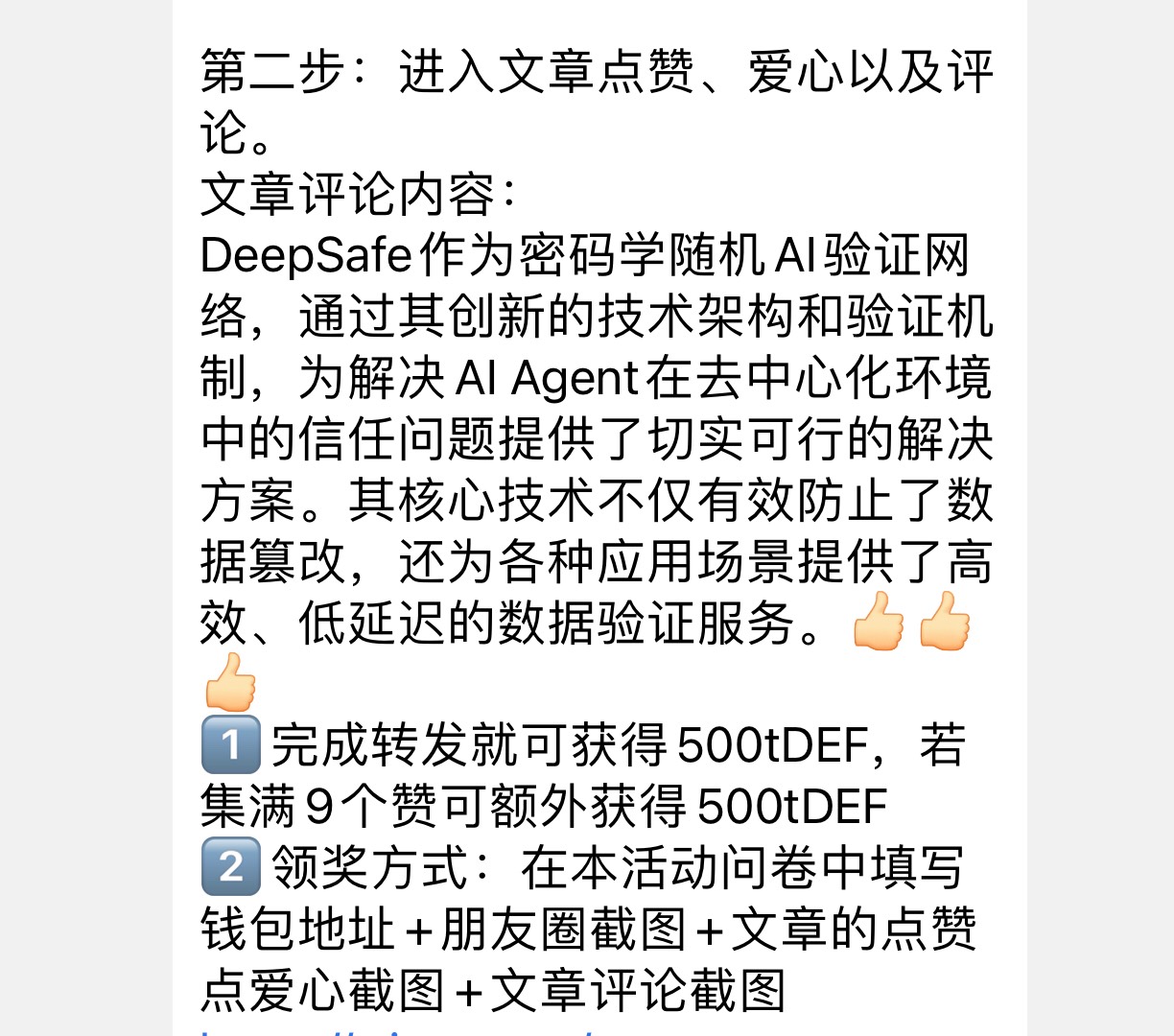 有没有在做这个项目的老哥？朋友圈来互赞呗

73 / 作者:元朗龟哥 / 