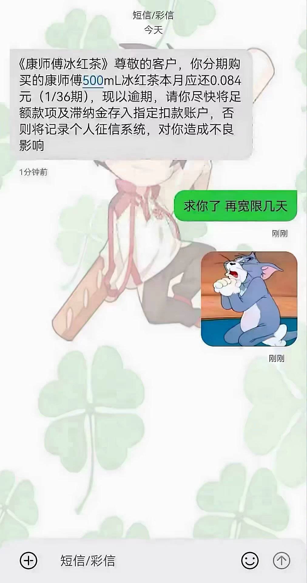 还有6天抖音月付又要还30块了   难搞
77 / 作者:祖传手艺活 / 