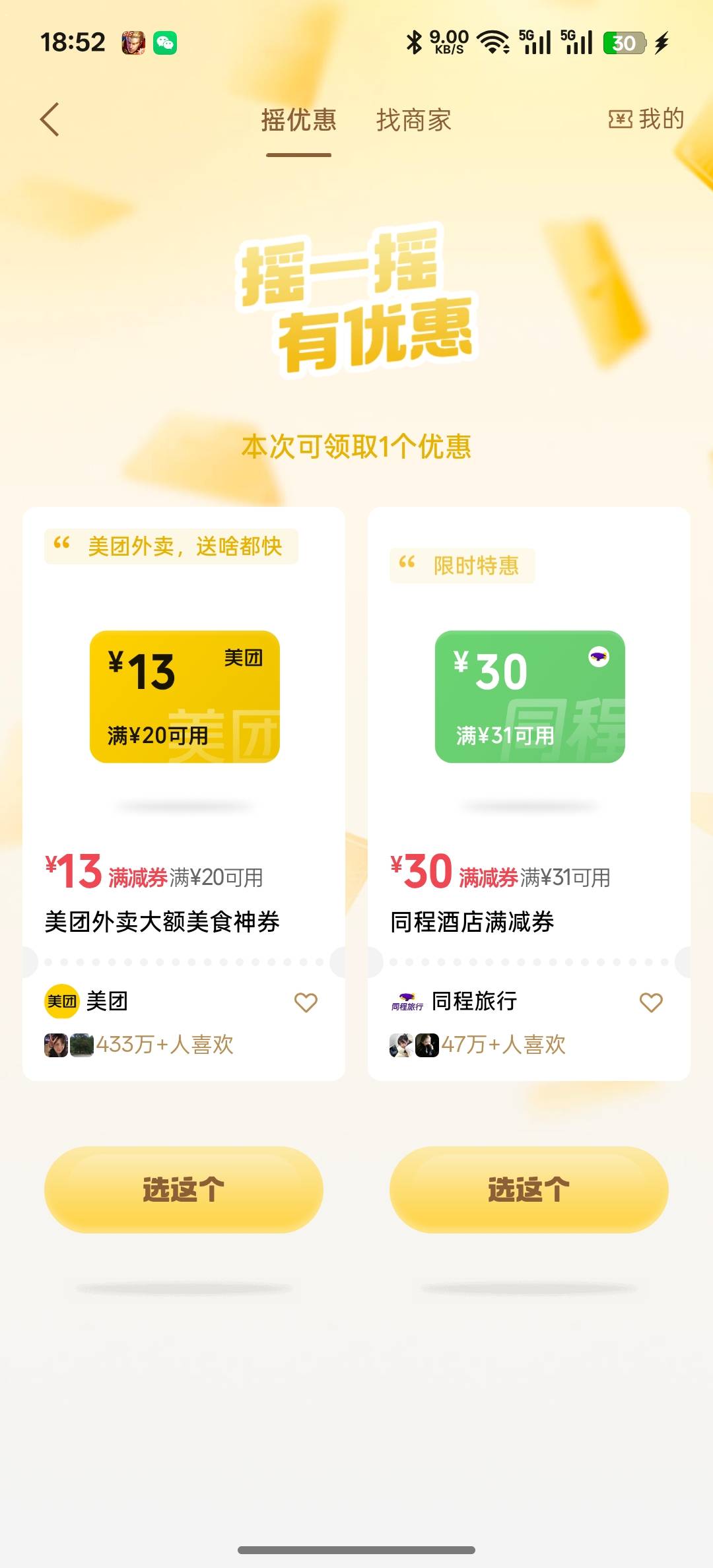 这个是不是能卖钱？多少钱啊

80 / 作者:知鸟2026 / 