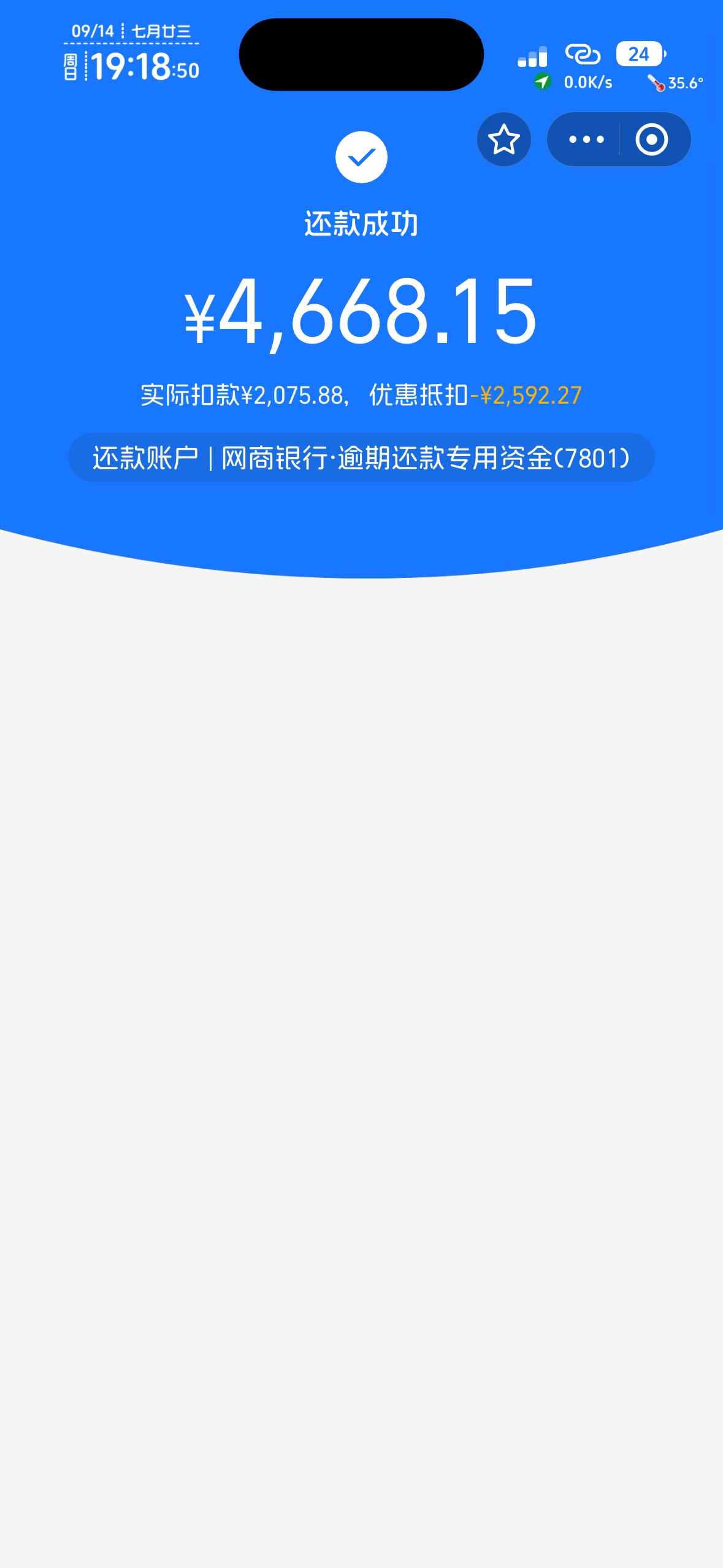 不到半价把剩下网商清完了，以后可以用鱼了，舒服

1 / 作者:知名靓仔小小号 / 
