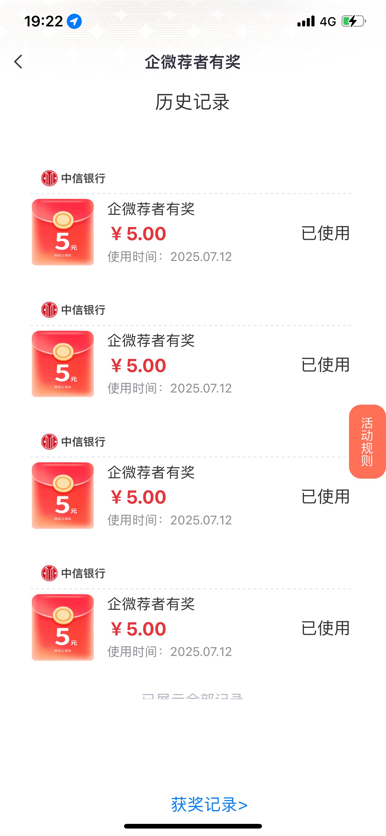 中信8.55拉满，2个小时内完成
89 / 作者:卡农zzZ / 