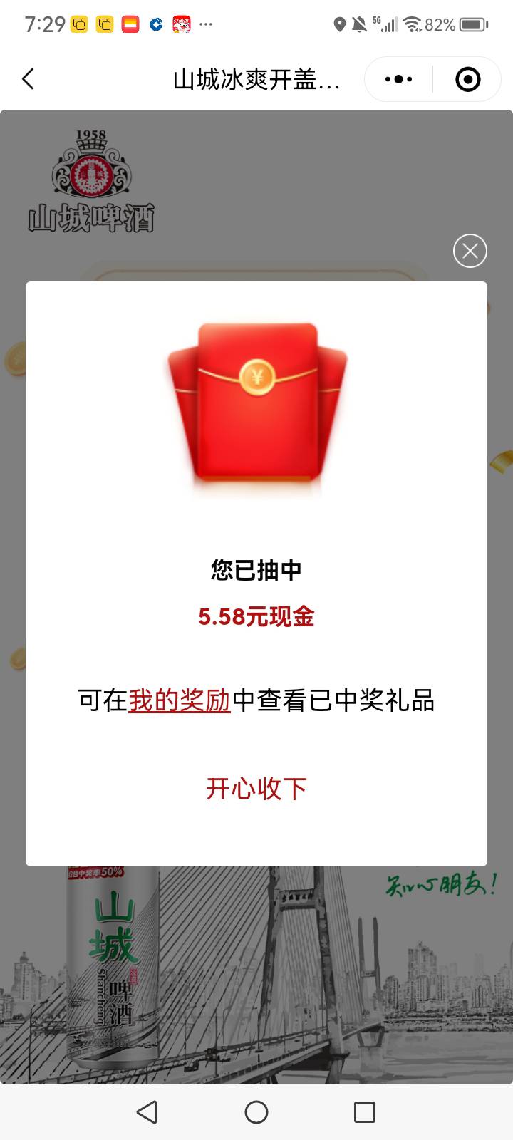 山城得空玩玩

1 / 作者:中国银行在线客服 / 