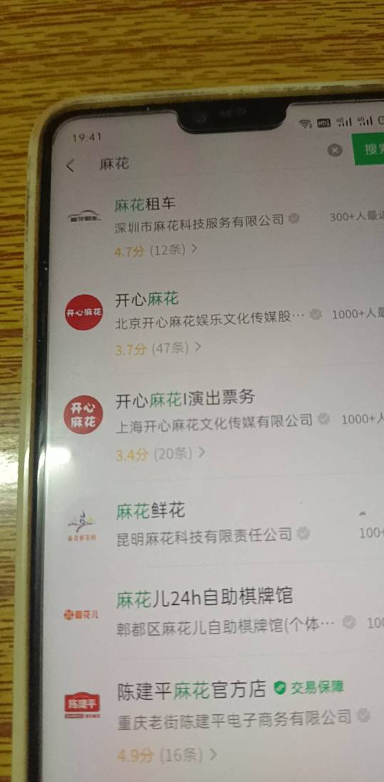 哪个小程序才是可以接电影票？

79 / 作者:皇后大道中 / 