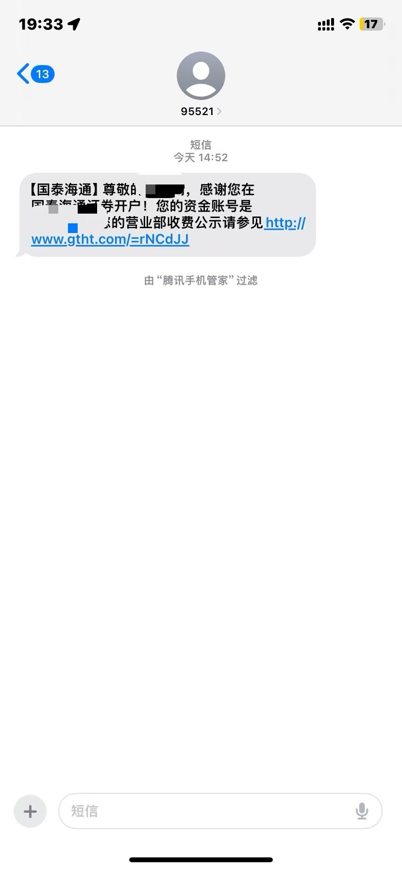 交行贵州证券 新开的为啥奖励领不了呢  今天下午出的资金号  难道滴明天吗
83 / 作者:梓乐i / 