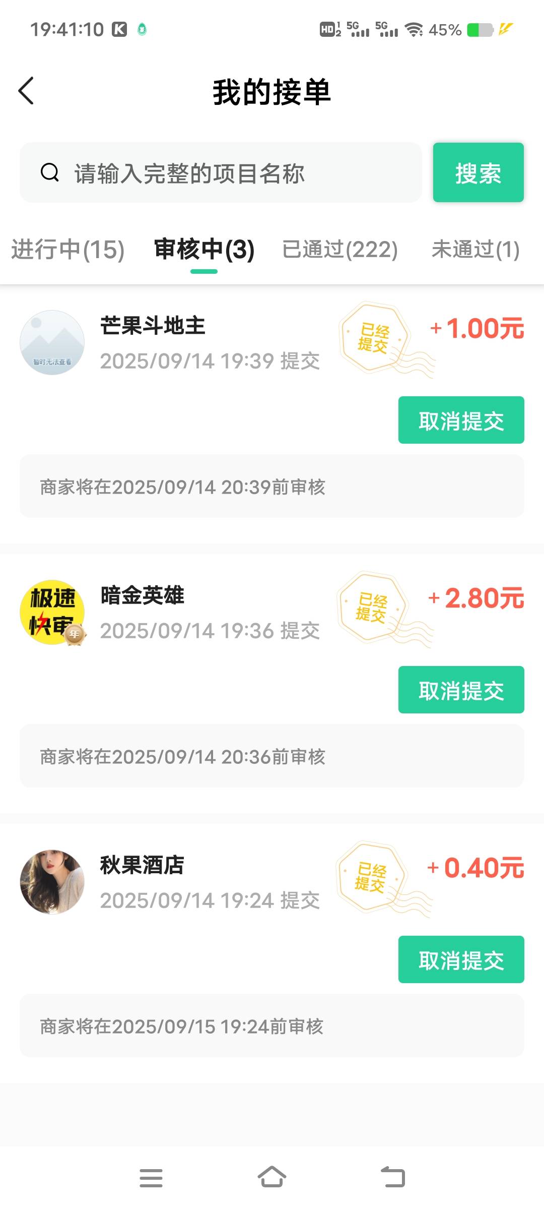 狗抖音暗区把我拉黑了，一个都领不了，搞不了只能做黑奴任务了，真是绝望

81 / 作者:扛不住了老哥们 / 