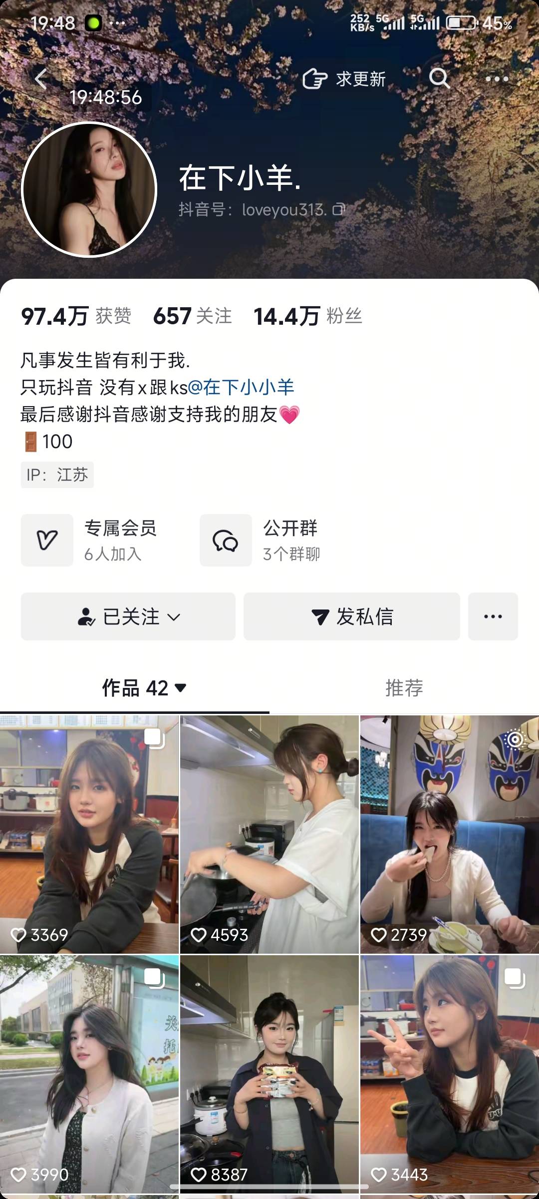 我勒个豆 我到要看看水母什么时候来

61 / 作者:好好好649 / 