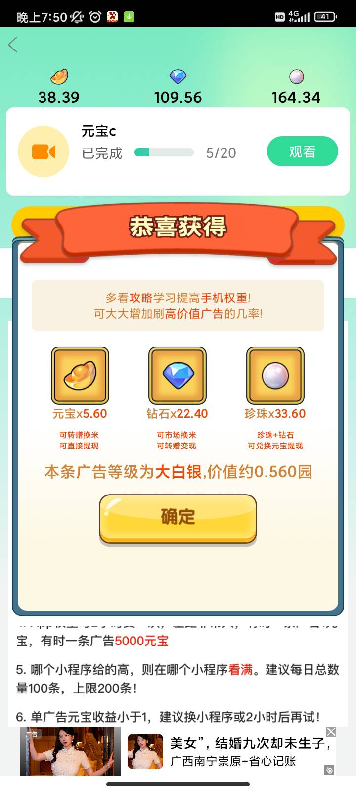老哥，微光大白银有必要看吗？

47 / 作者:你刀哥哥呀 / 