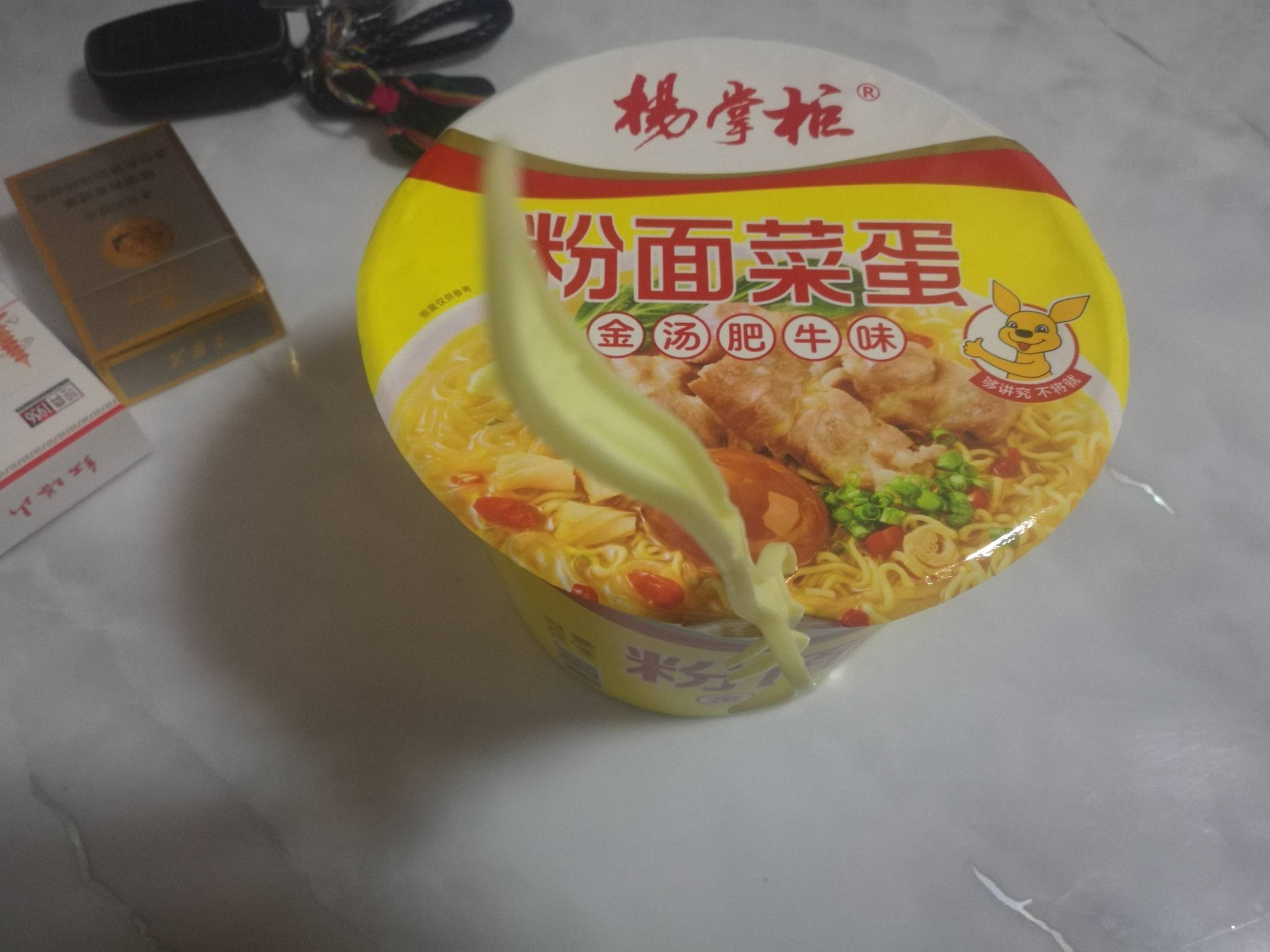 三更富五更穷 过山车一样 明天泡面都吃不起了 

77 / 作者:努力优秀_ / 