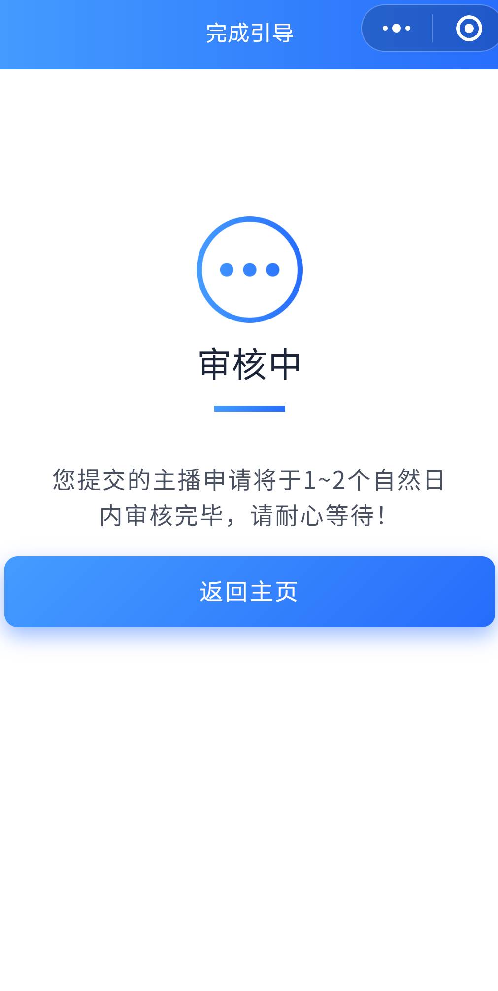 注册主播号，华子安排

73 / 作者:yuexiavx / 