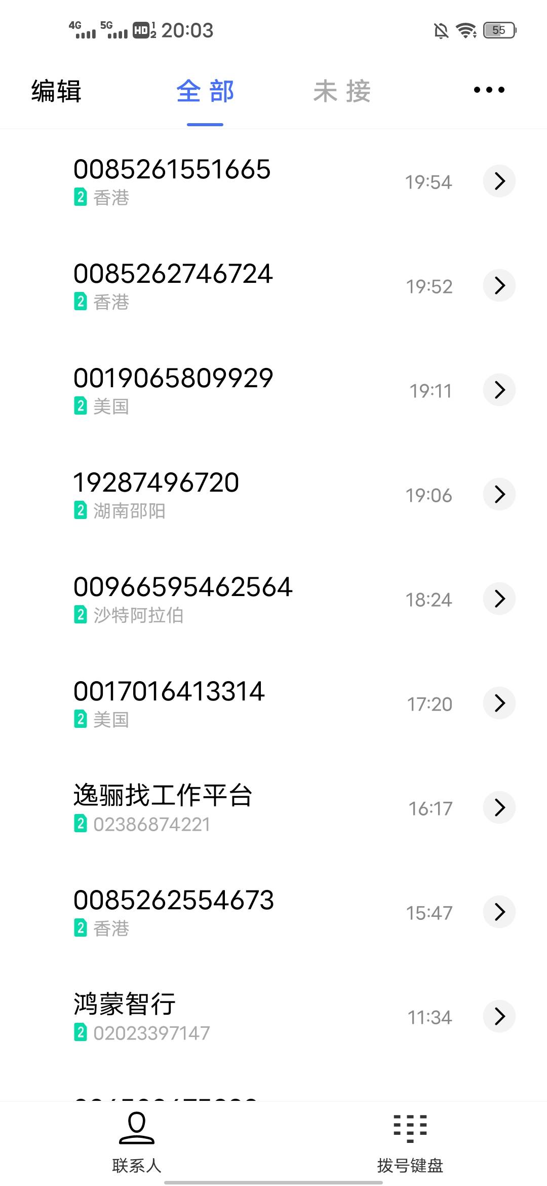 今天挂壁实在受不了就接了十几个外国亲戚的电话也没见叔叔↑门怎么回事

65 / 作者:lfc8 / 
