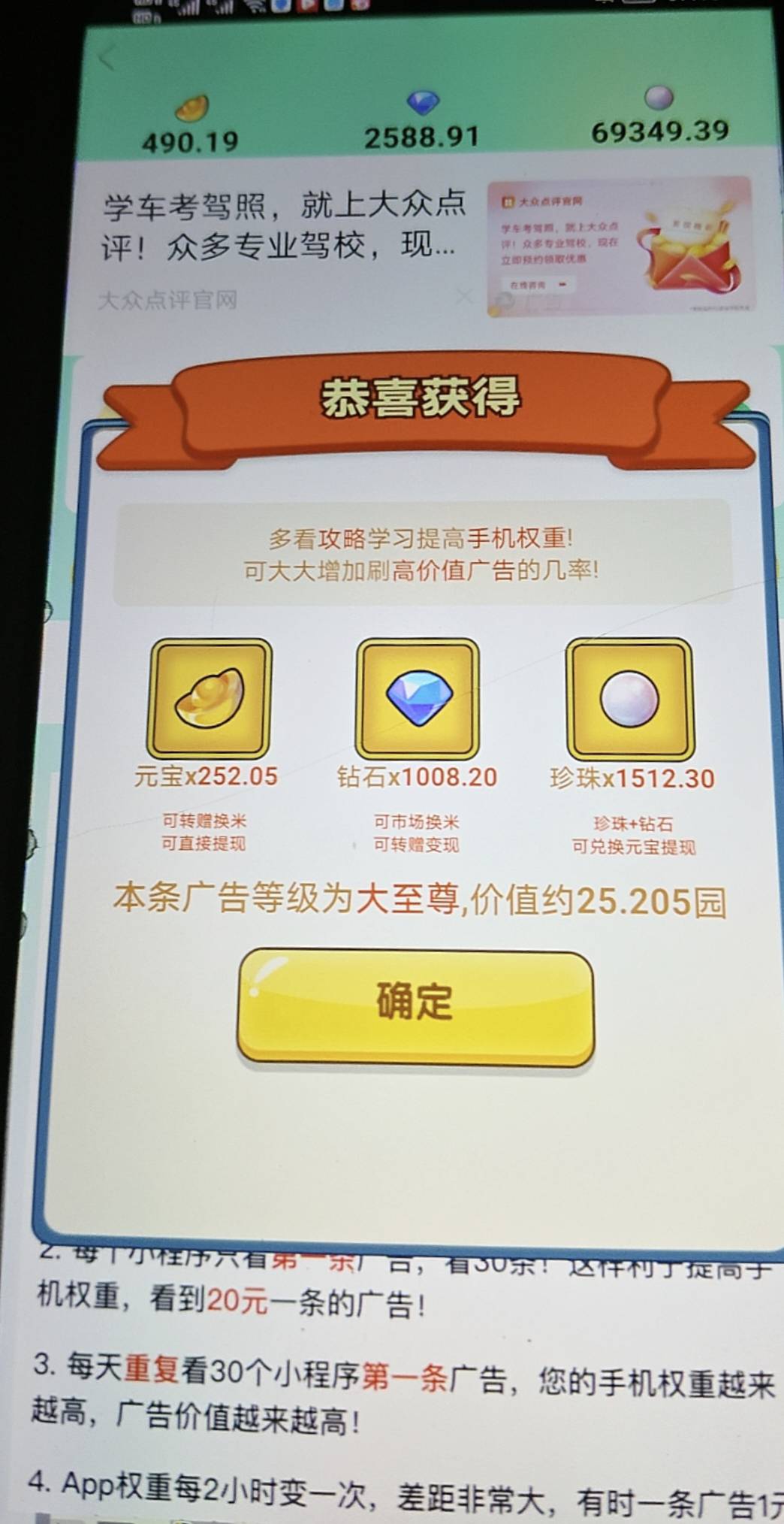 又爆了 一个广子5毛 真5毛不是0.5 实在没毛申请了

89 / 作者:小猫咪小猫 / 