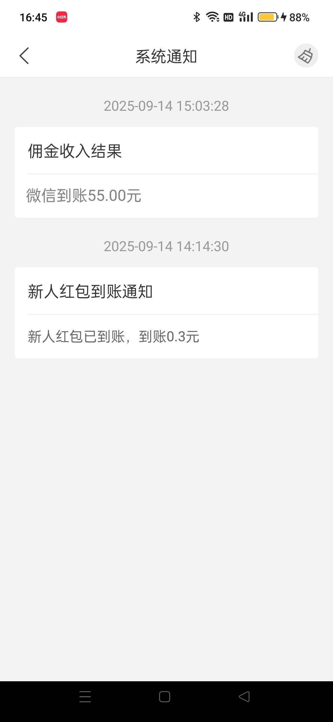 一个小时真不容易

34 / 作者:吕大叶 / 