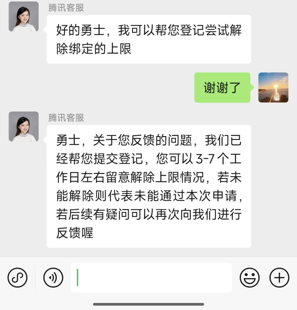 人脸满5，地下城客服这个回复，还有几率清楚人脸失败吗

36 / 作者:嘟 嘟 / 