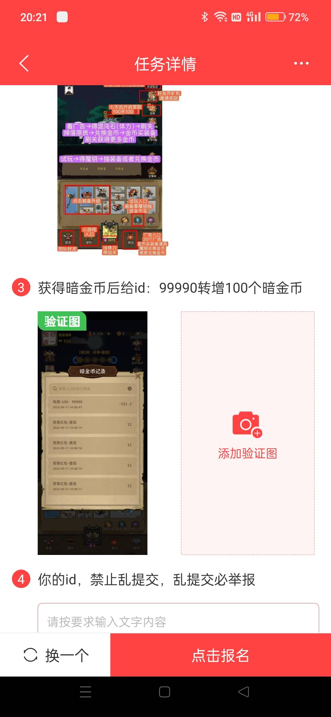 这应该是骗单的，这种没有个几个月半年搞不到那么多币，这种能投诉吗


38 / 作者:吕大叶 / 