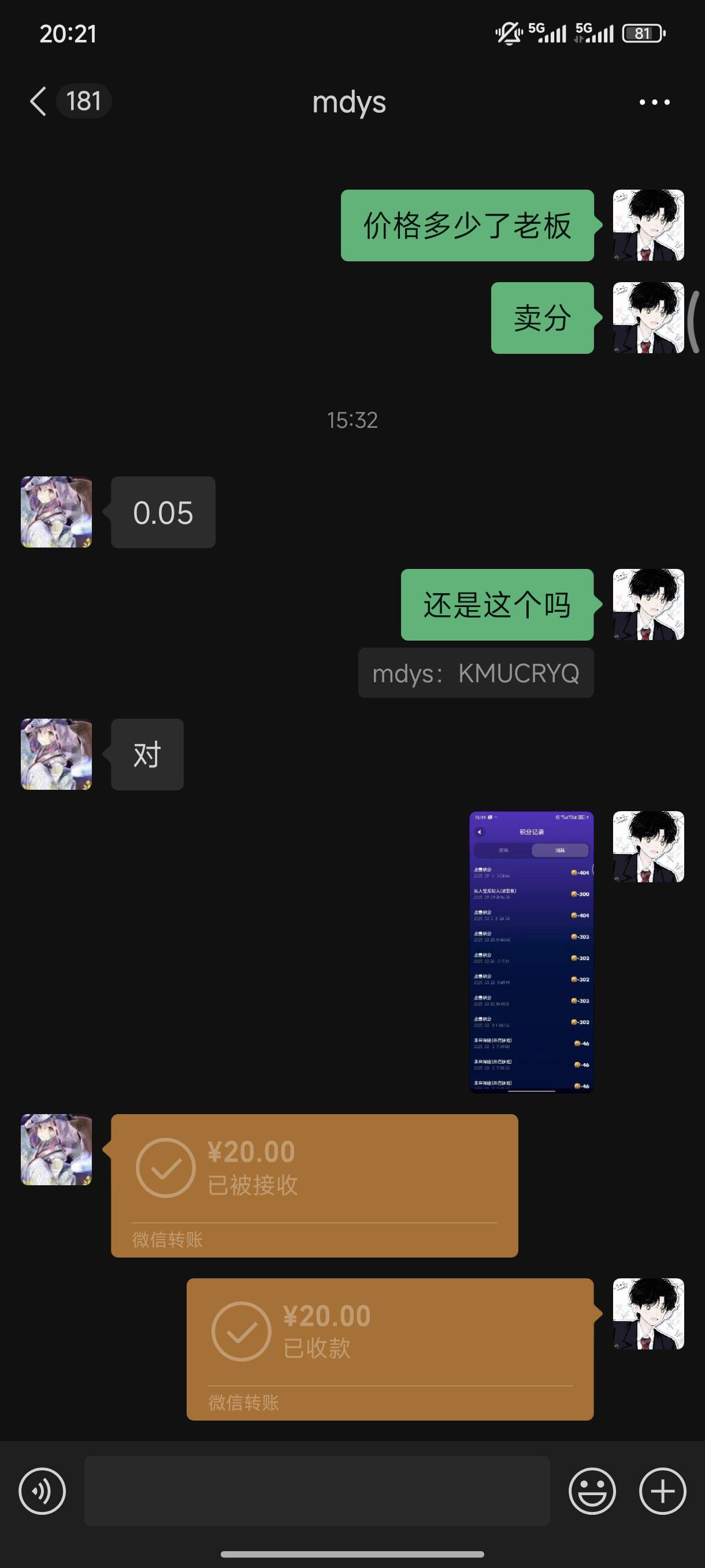 未来连接，价格越来越低了

86 / 作者:一个真正man / 