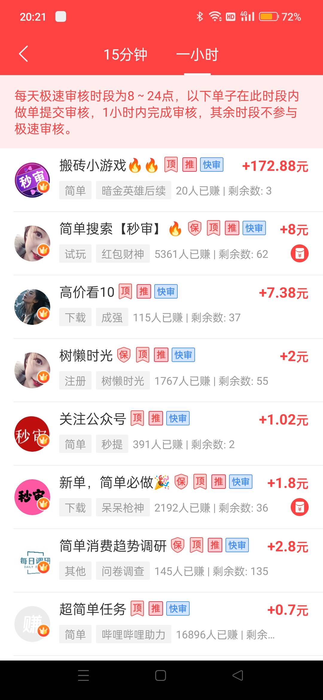 这种骗单的找平台有用吗


20 / 作者:吕大叶 / 