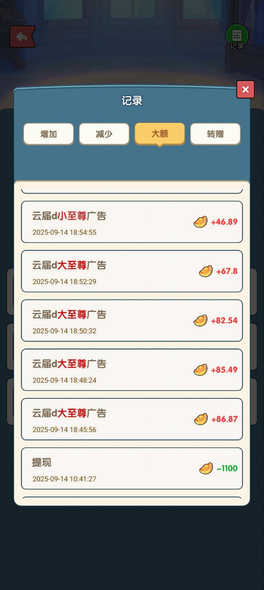 这个云界d老哥们可以去看看 系统设置把个性化广告清除一下再去看容易爆

38 / 作者:小猫咪小猫 / 