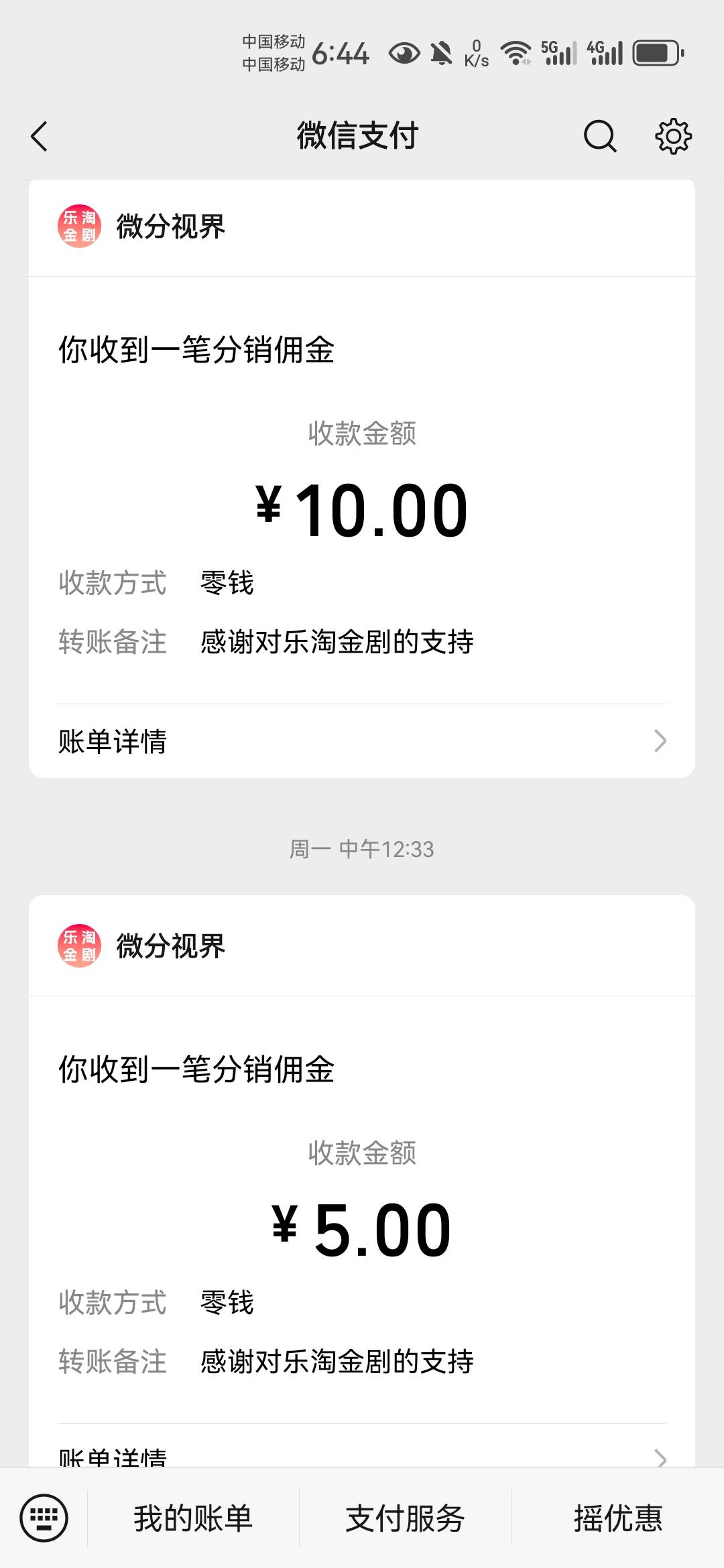 之前我在隐私空间下的，不小心给关闭了，里面还有余额现在怎么也都找不到这个软件了。88 / 作者:不再违规发帖了 / 