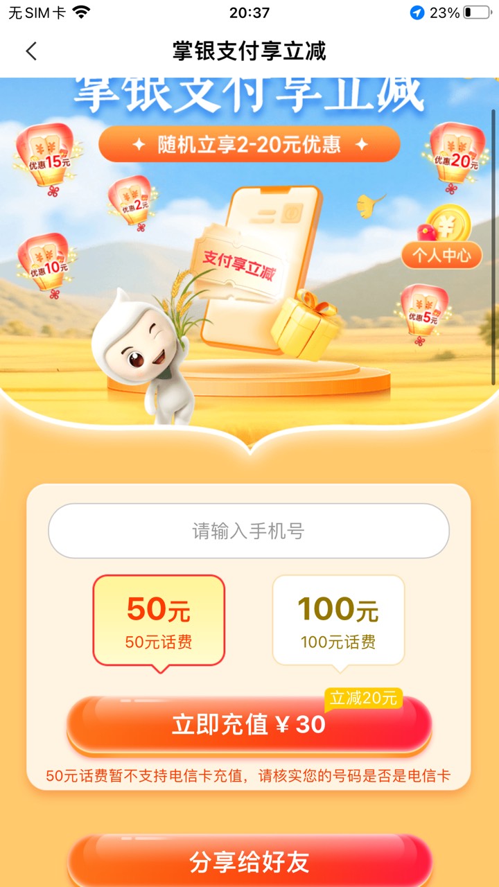 这个怎么用？要的有吗

4 / 作者:刘阳112 / 
