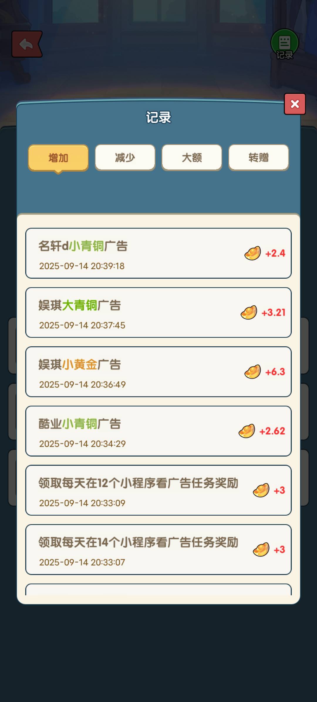 微光盒子，能爆都是你们的，看了一天都是几个元宝，还没快手靠谱

71 / 作者:YukiXX / 