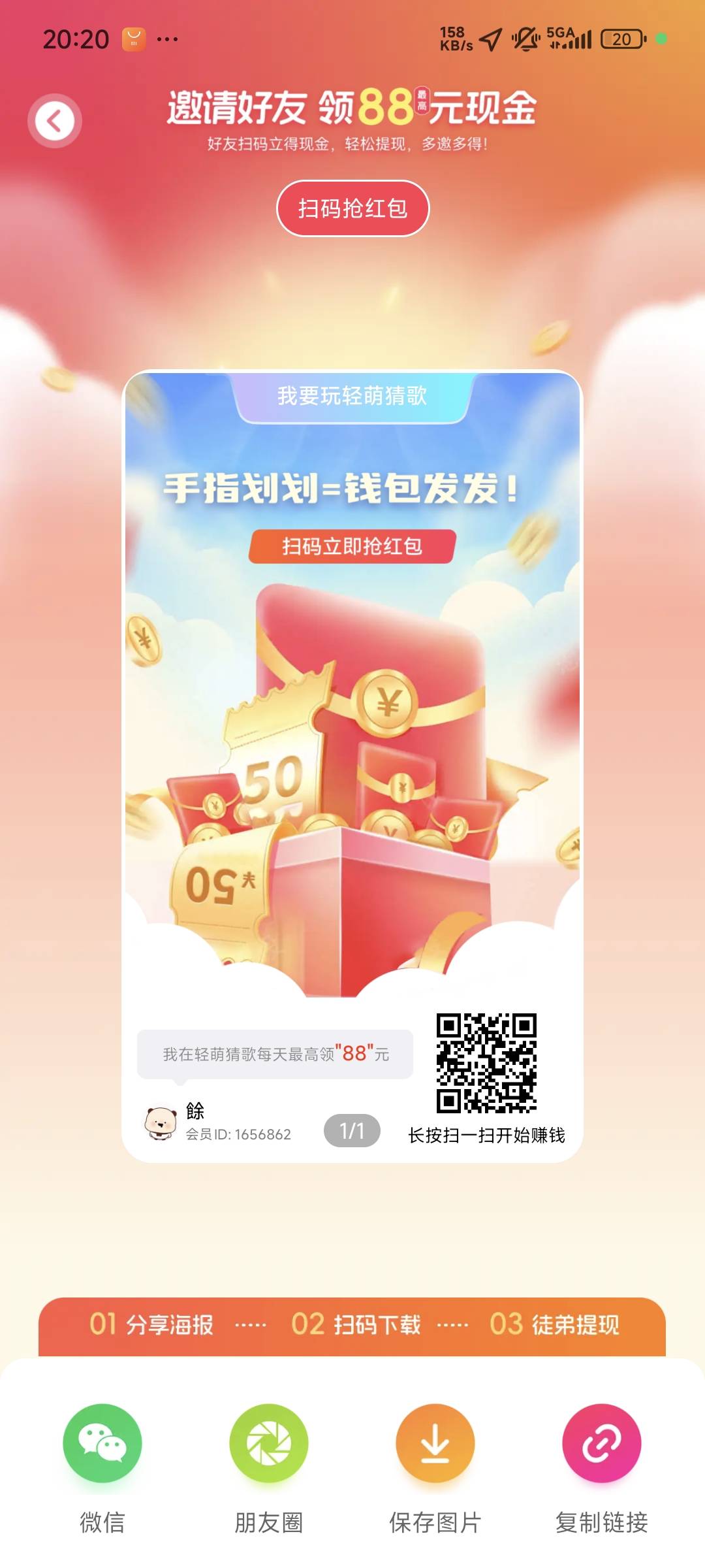 五分钟搞定，就是广告太多了

38 / 作者:AAA盛世微拍 / 