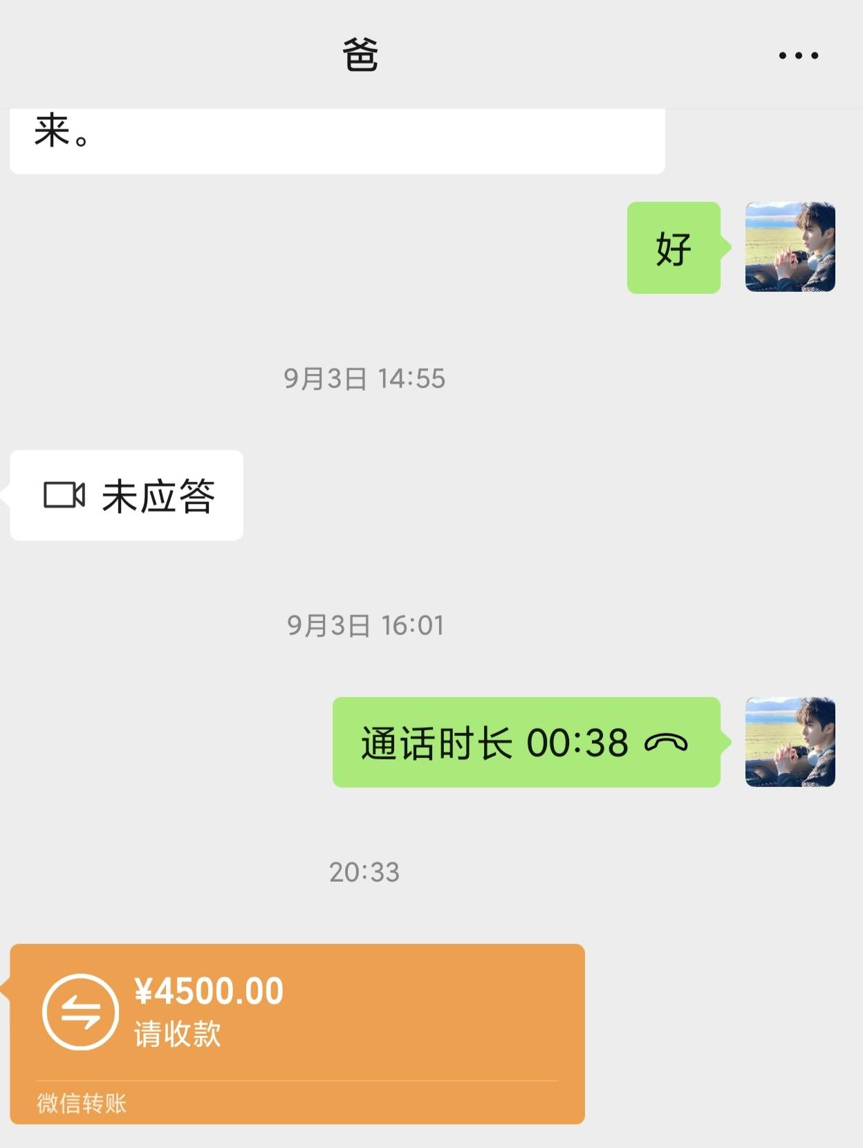 出社会十来年了，干任何工作都没超过三个月，一直躺平，没钱就借，现在一身饥荒，踏实31 / 作者:yuyu牛 / 