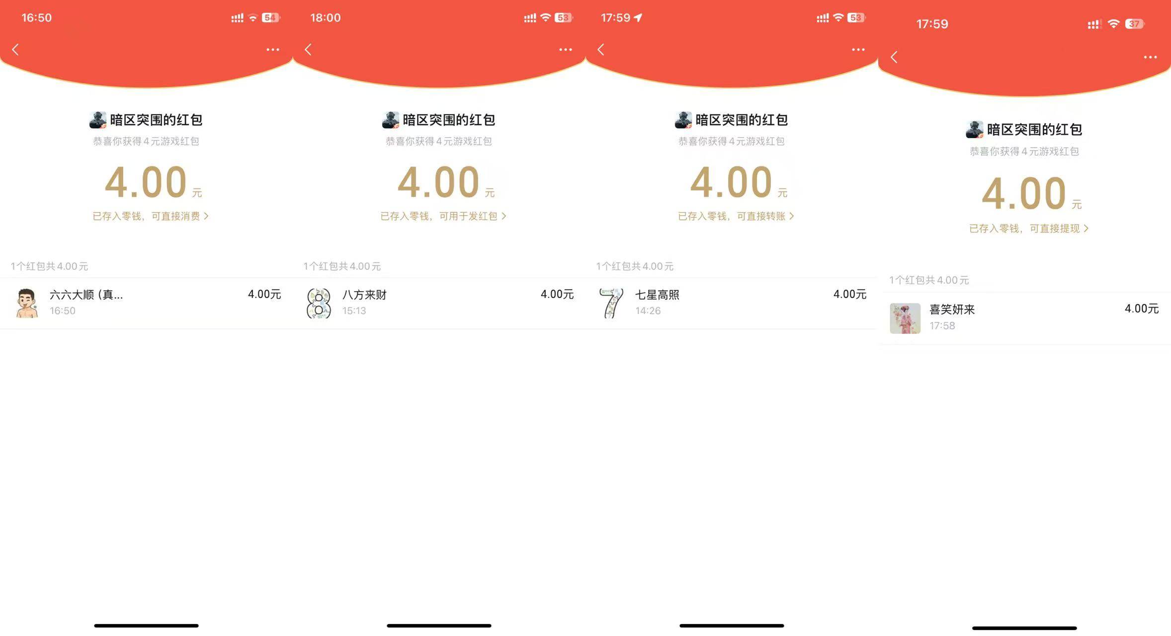 抖音暗区30天回归。要求5级回归后打两把就行


50 / 作者:亚历山大-肝帝 / 