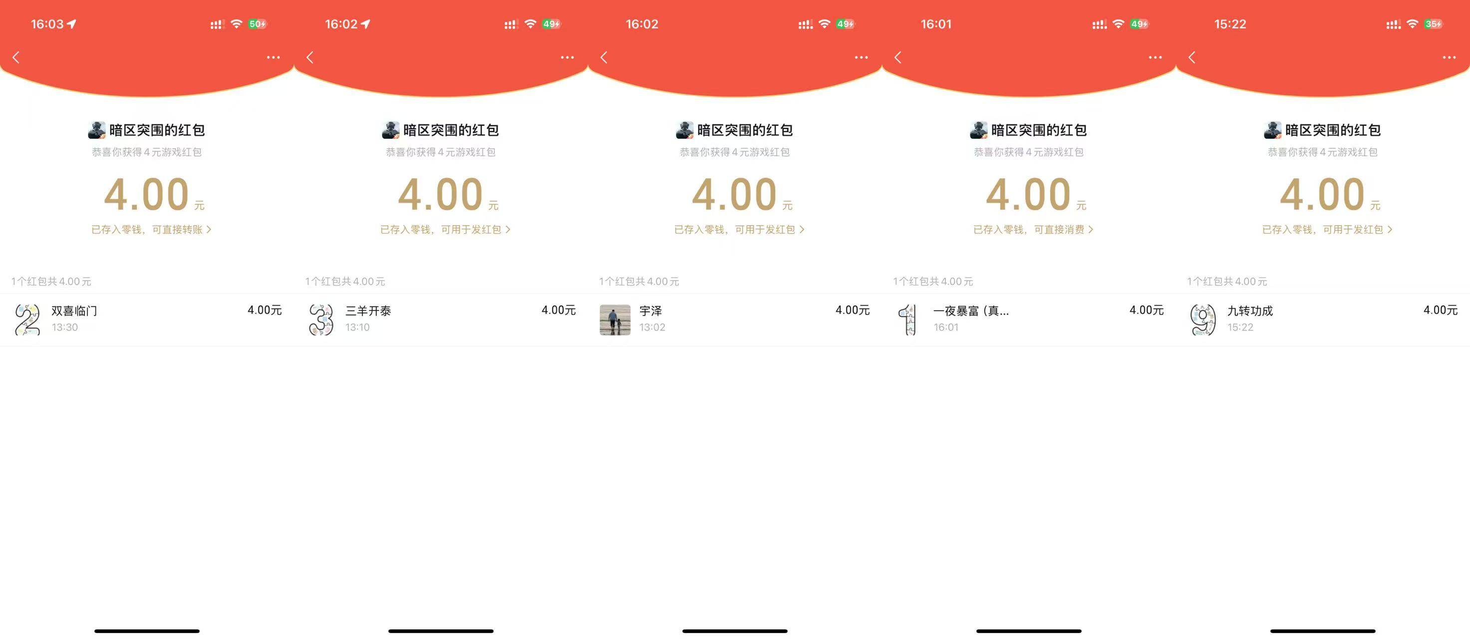 抖音暗区30天回归。要求5级回归后打两把就行


94 / 作者:亚历山大-肝帝 / 