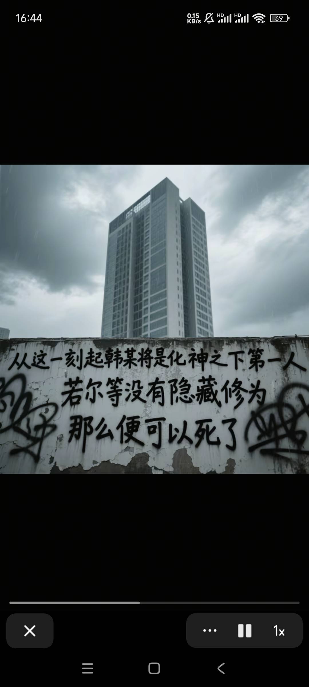 肯雅热 消杀已经做了快一个月了 天天做工2.3个钟就基本收工等吃饭下班

70 / 作者:嗯嗯呢哦哦 / 