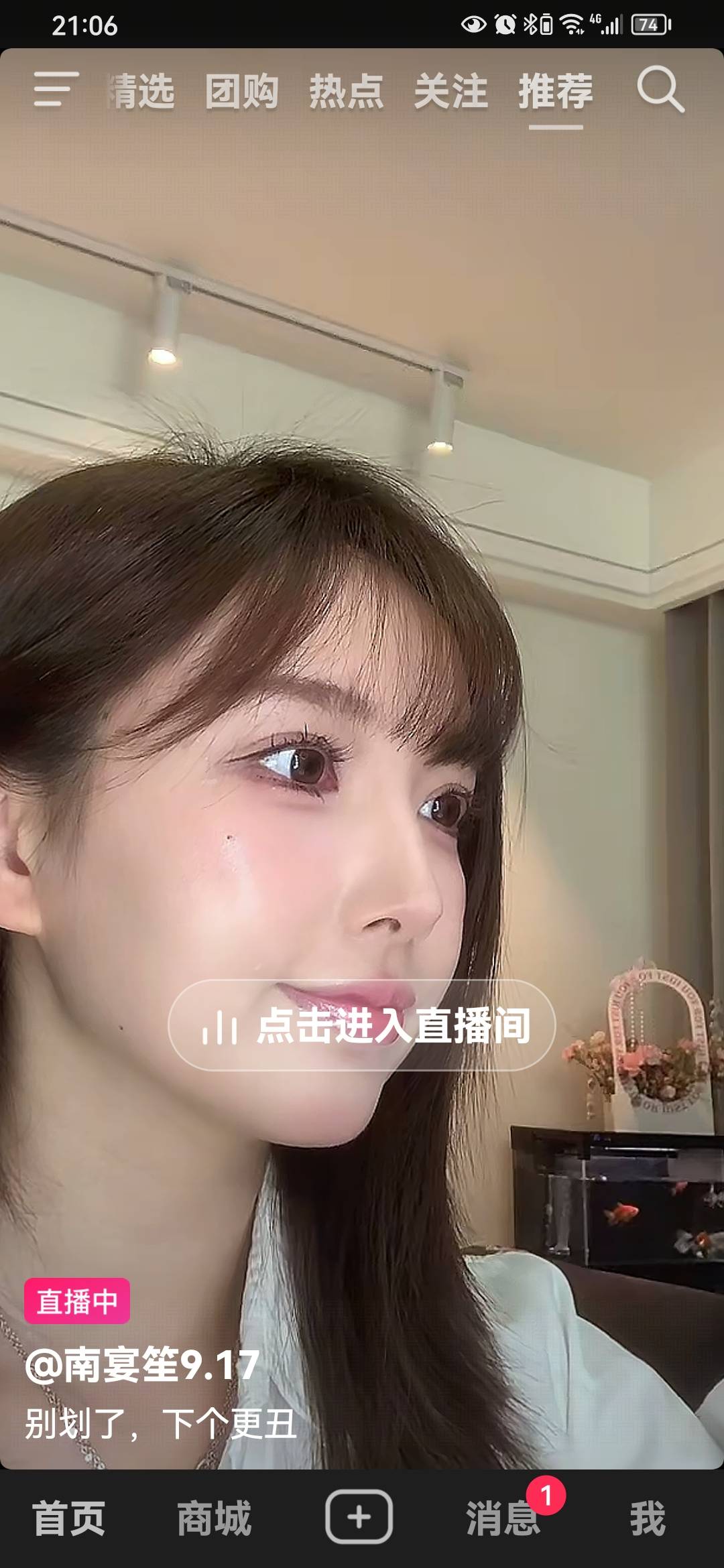 好像一位老师，具体是哪位评论区老哥发答案

7 / 作者:ㅤㅤ浪子♡ / 