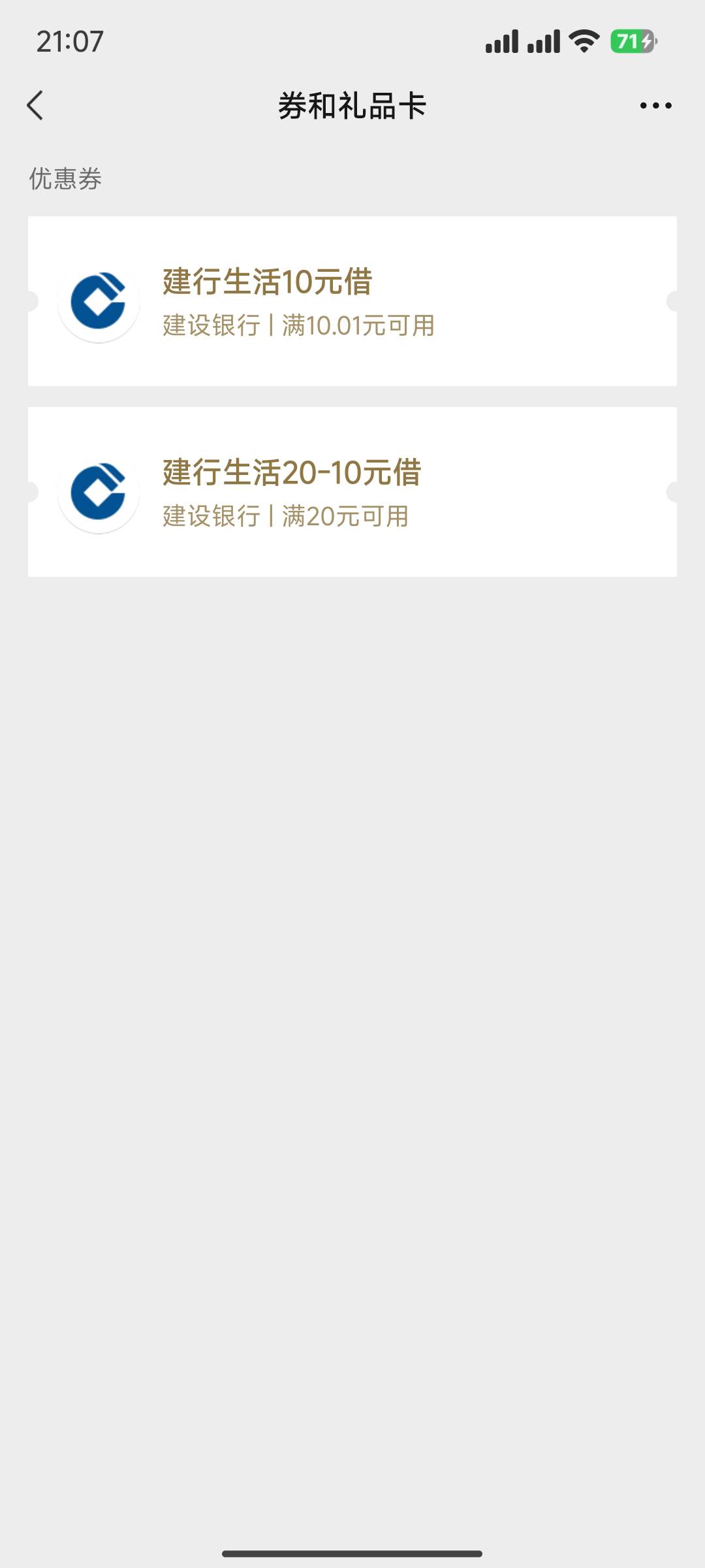 这个有人要？

45 / 作者:月之光芒 / 