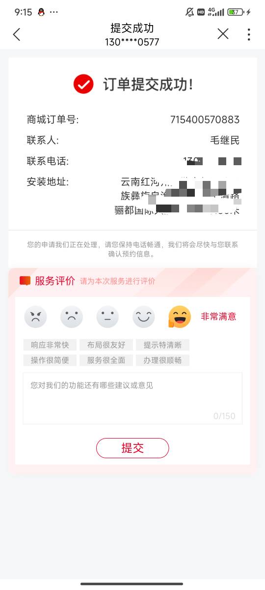 想装个宽带，多少钱够啊老哥们

14 / 作者:染靛街开心 / 